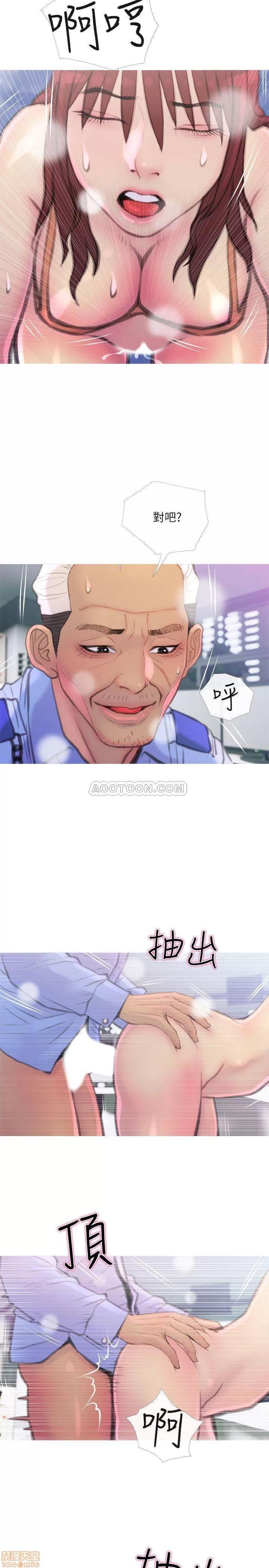 主妇危机 主妇危机 8 第23页