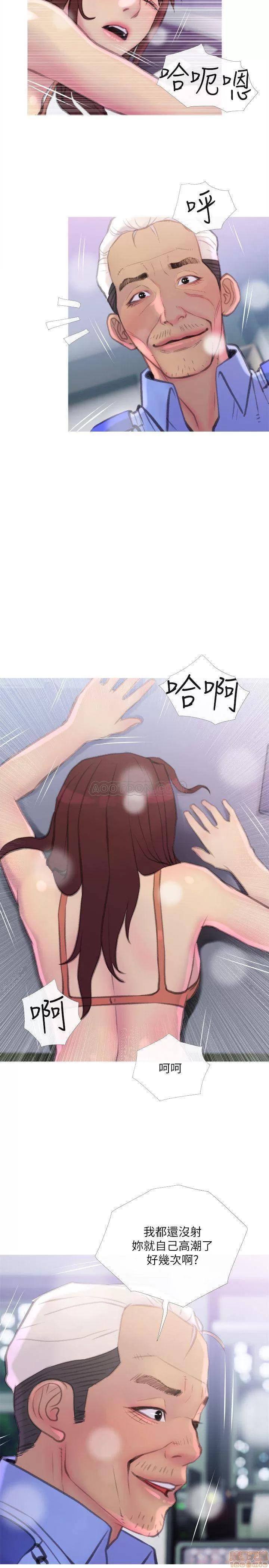 主妇危机 主妇危机 8 第26页