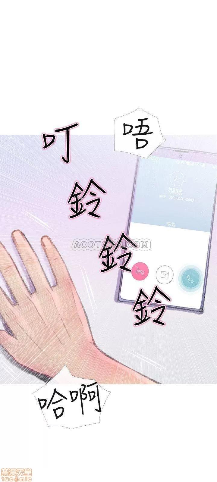 主妇危机 主妇危机 8 第27页