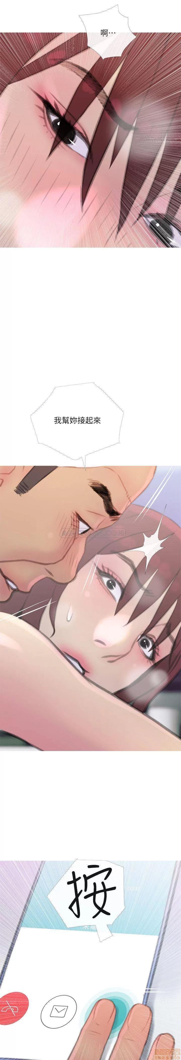 主妇危机 主妇危机 8 第29页