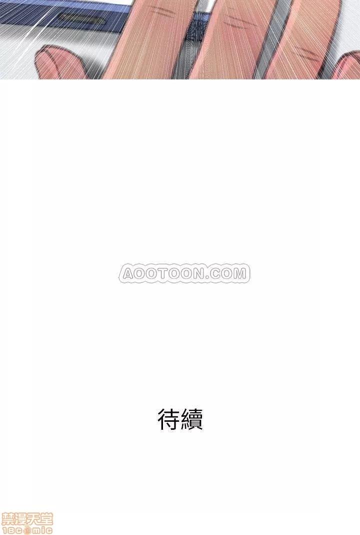 主妇危机 主妇危机 8 第30页