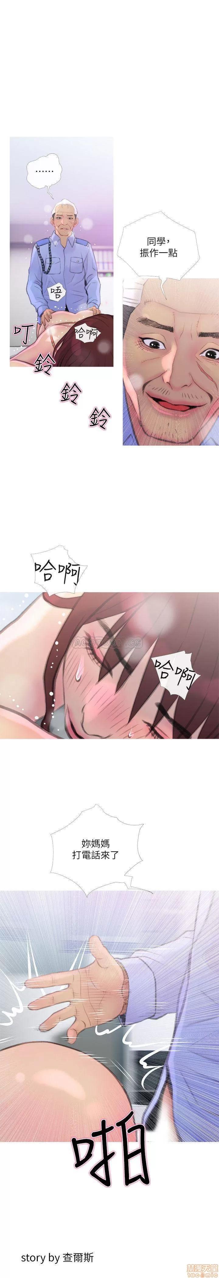 主妇危机 主妇危机 9 第1页
