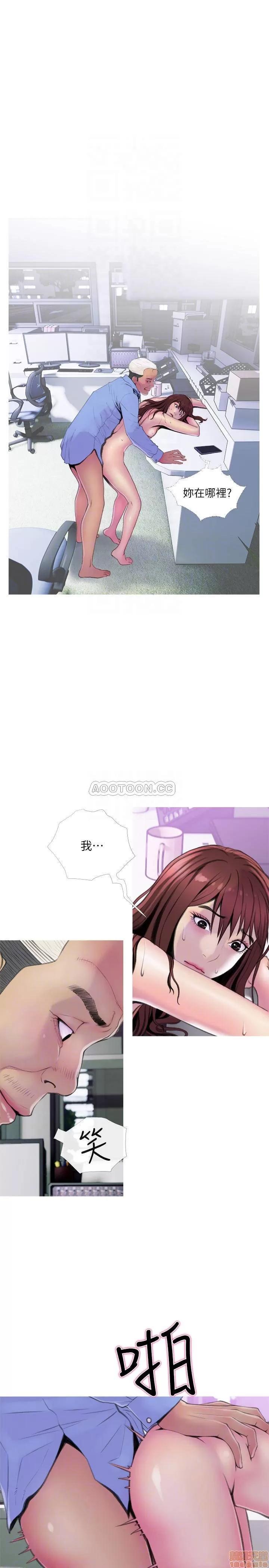 主妇危机 主妇危机 9 第4页
