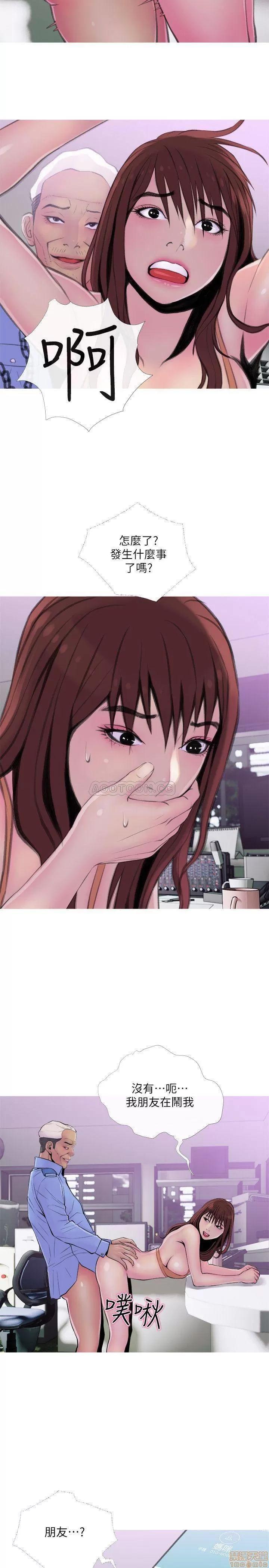 主妇危机 主妇危机 9 第5页
