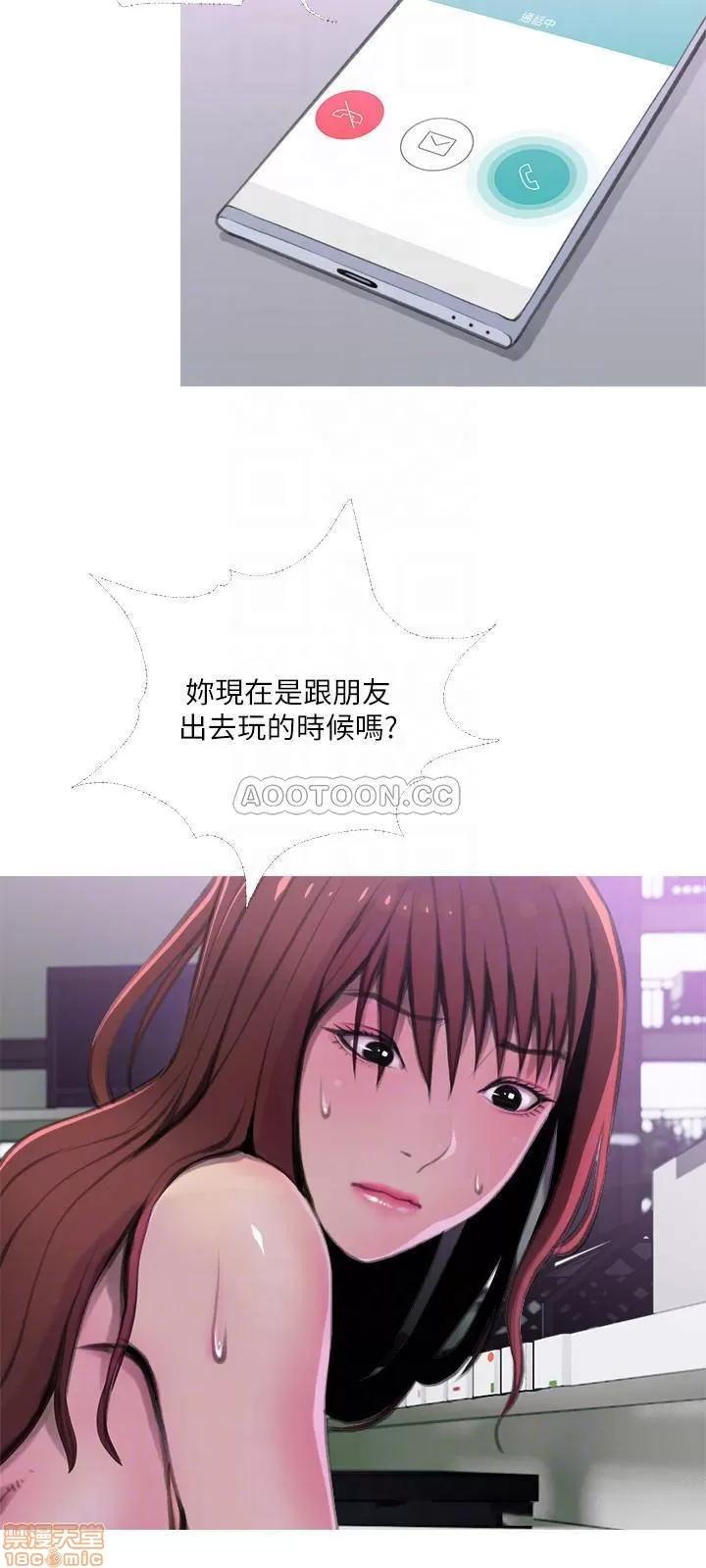 主妇危机 主妇危机 9 第6页