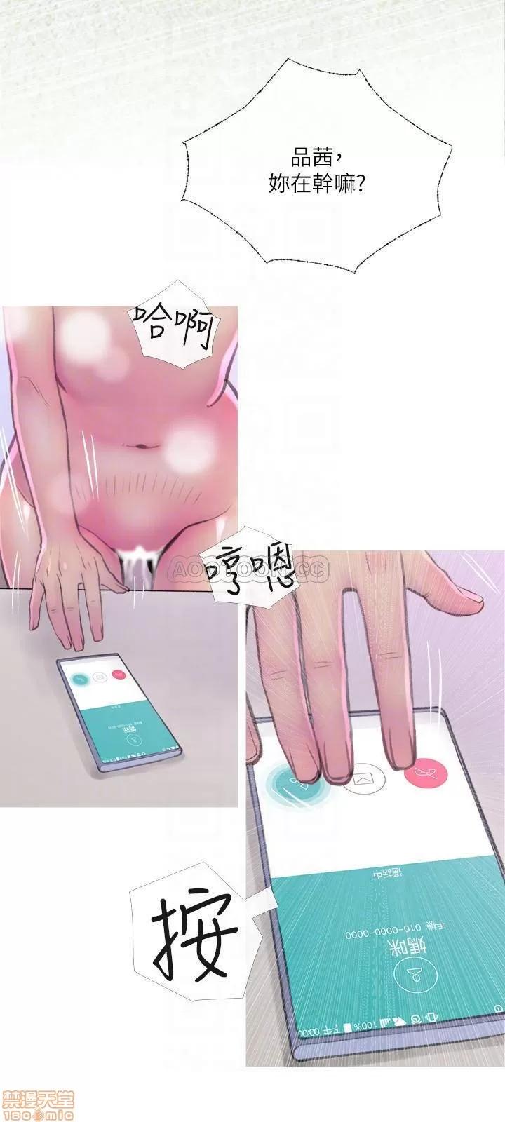 主妇危机 主妇危机 9 第12页