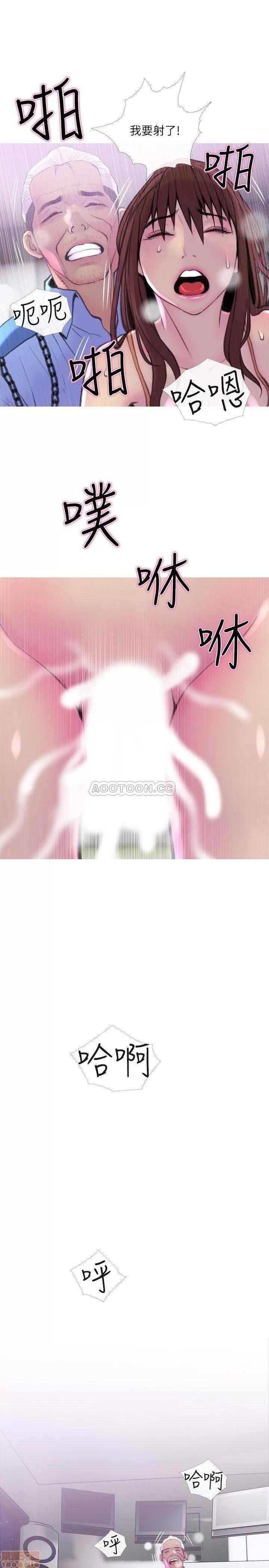 主妇危机 主妇危机 9 第13页