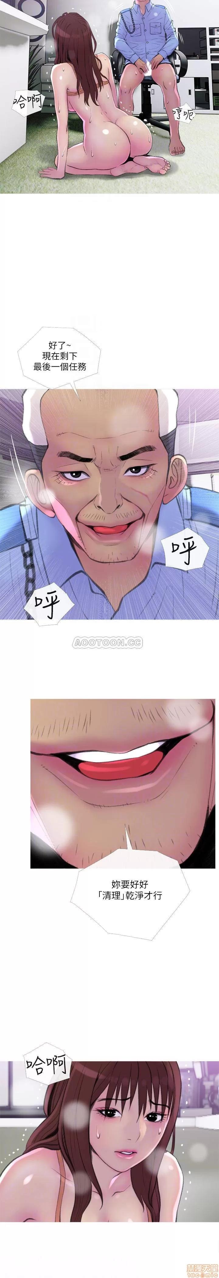 主妇危机 主妇危机 9 第14页