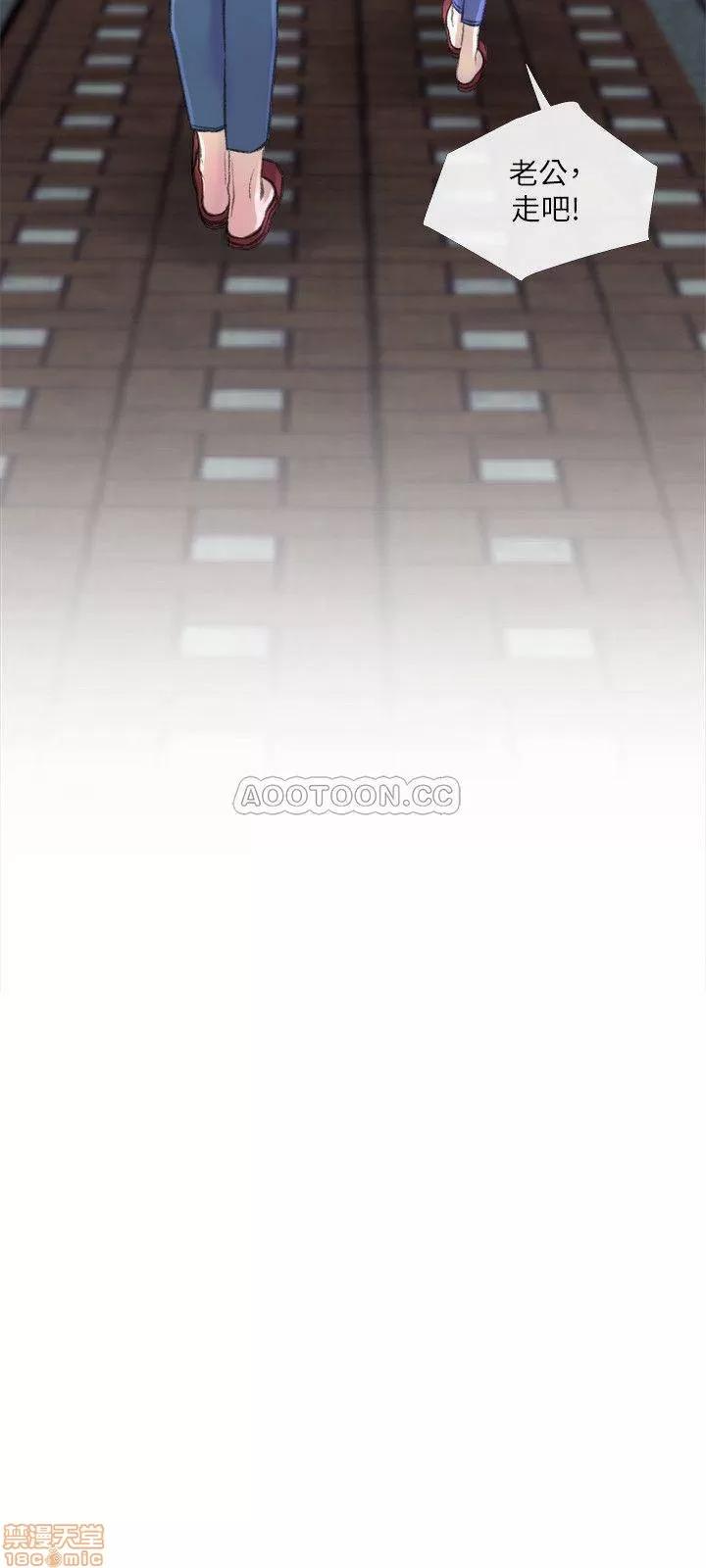 主妇危机 主妇危机 9 第21页