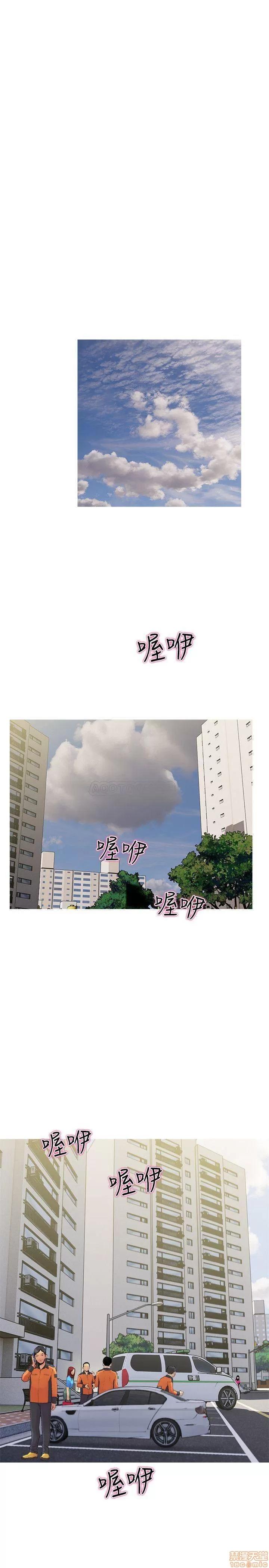 主妇危机 主妇危机 9 第22页