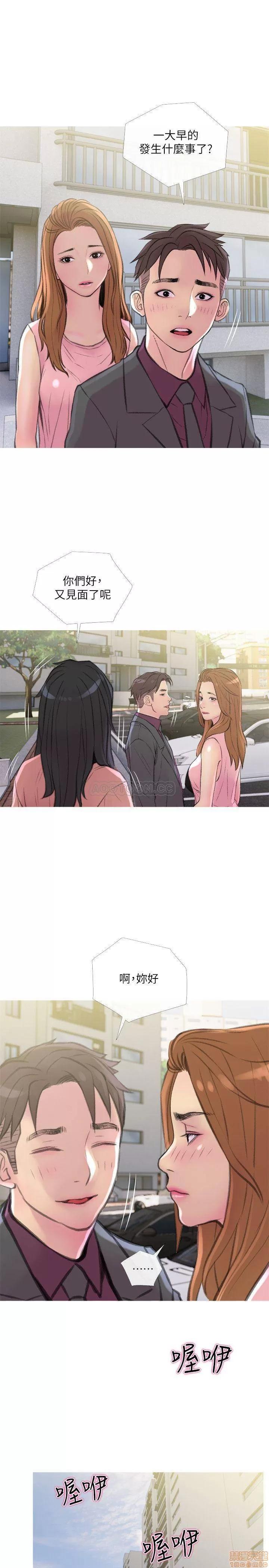 主妇危机 主妇危机 9 第23页