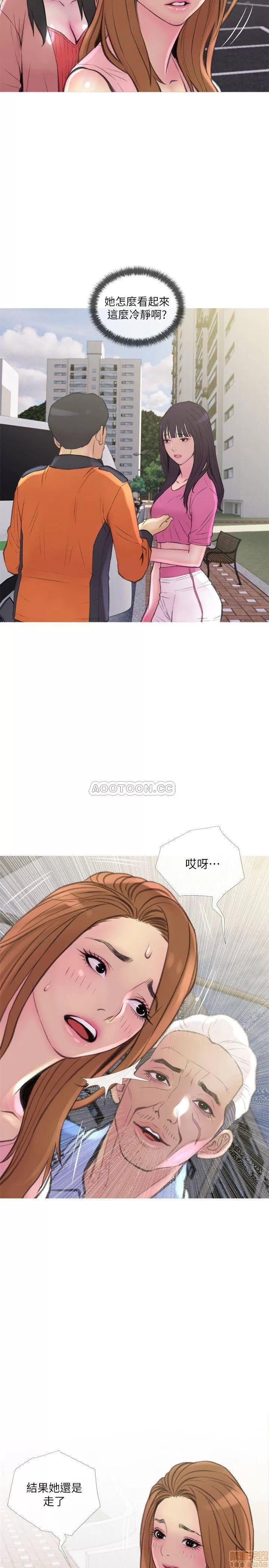 主妇危机 主妇危机 9 第26页