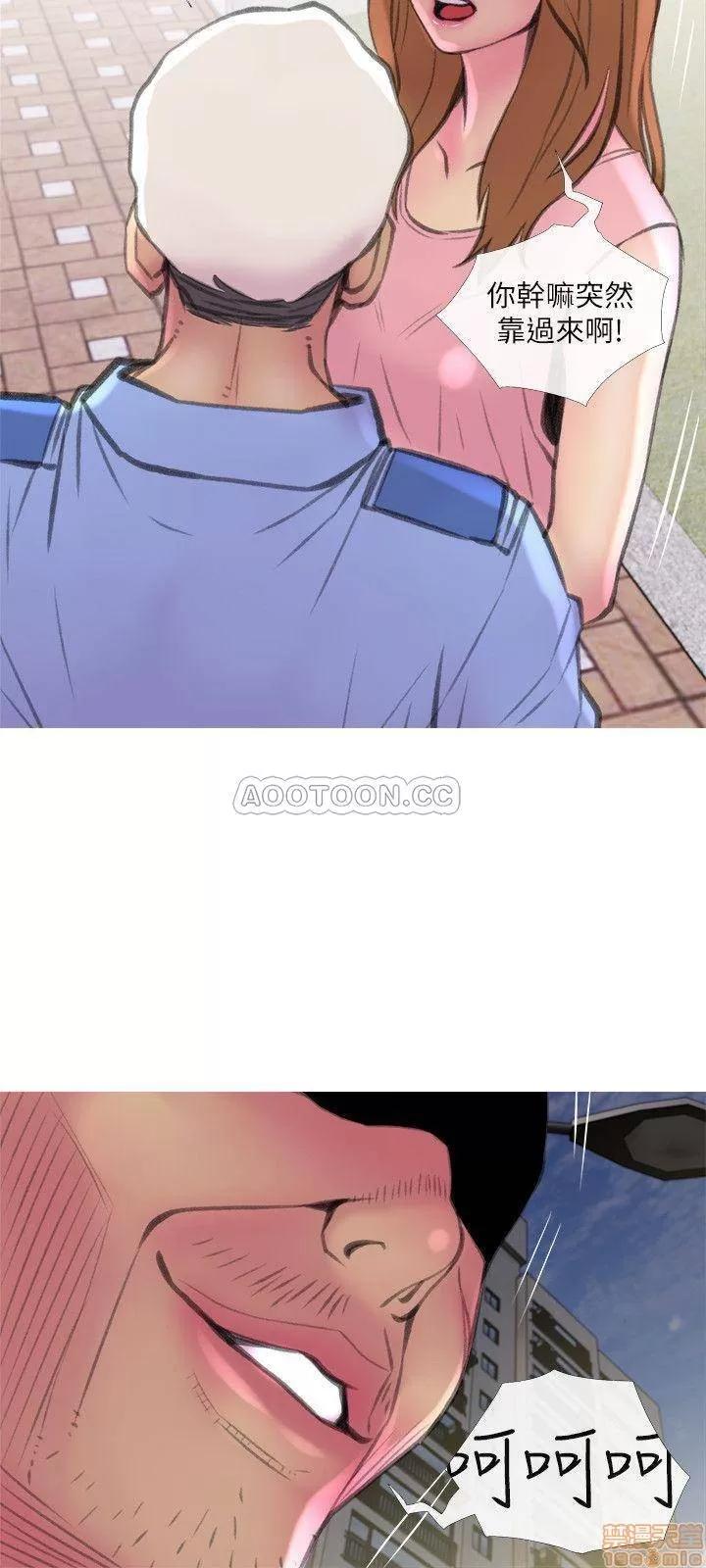 主妇危机 主妇危机 9 第27页