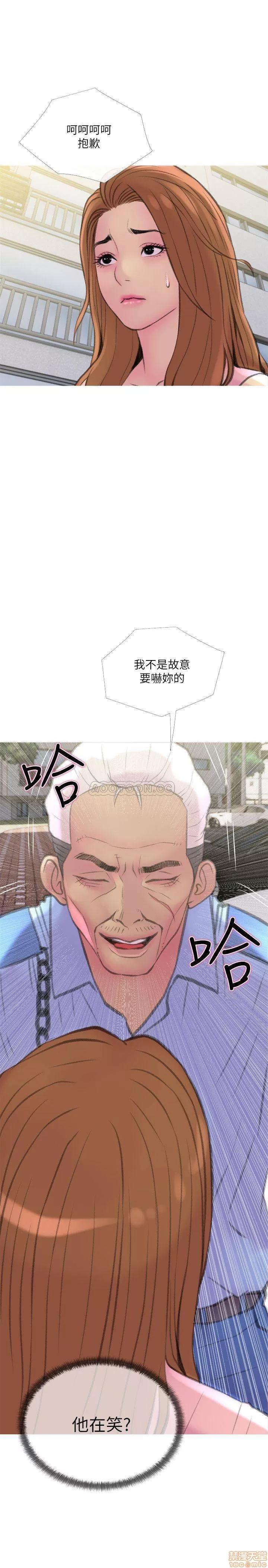 主妇危机 主妇危机 9 第28页