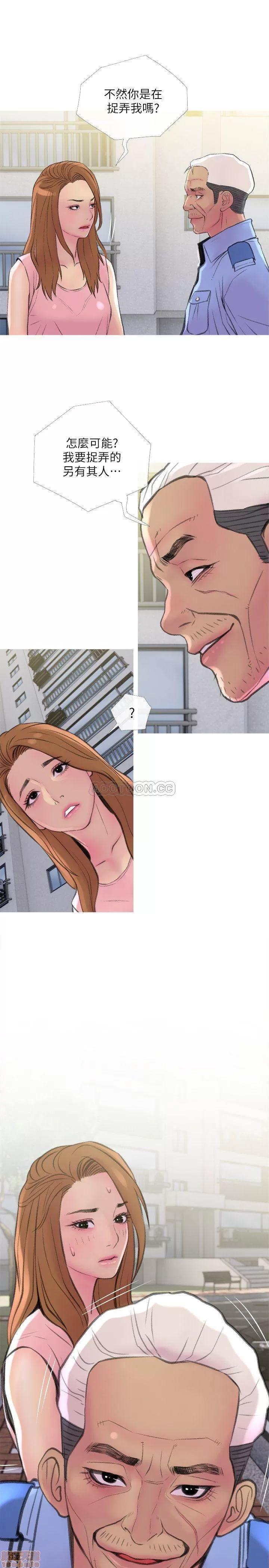 主妇危机 主妇危机 9 第29页