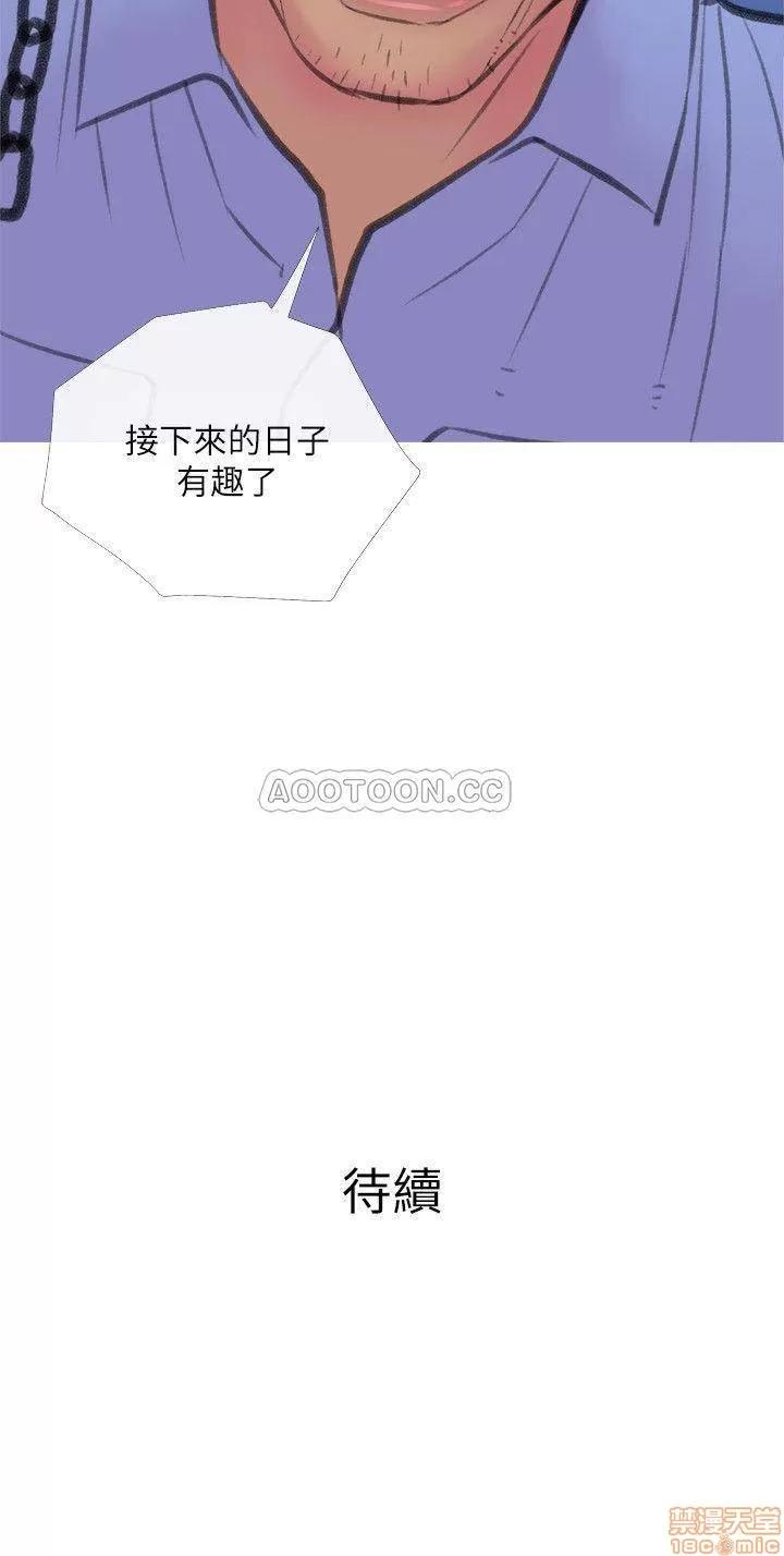 主妇危机 主妇危机 9 第30页
