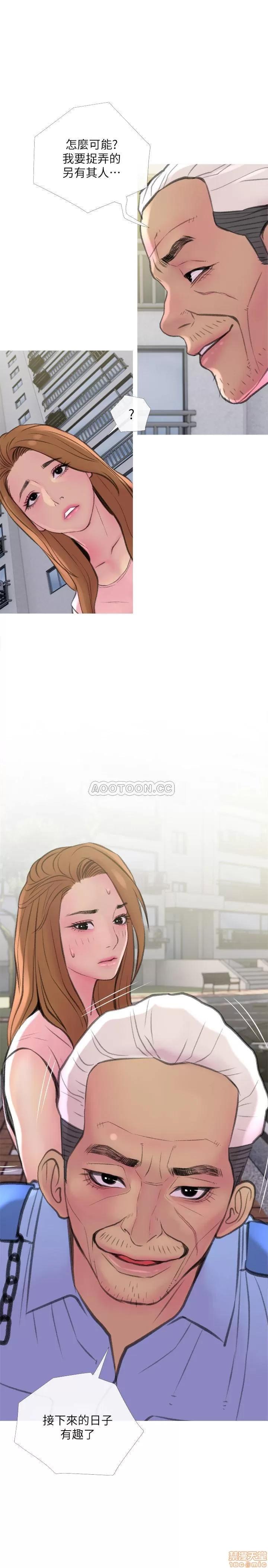 主妇危机 主妇危机 10 第1页