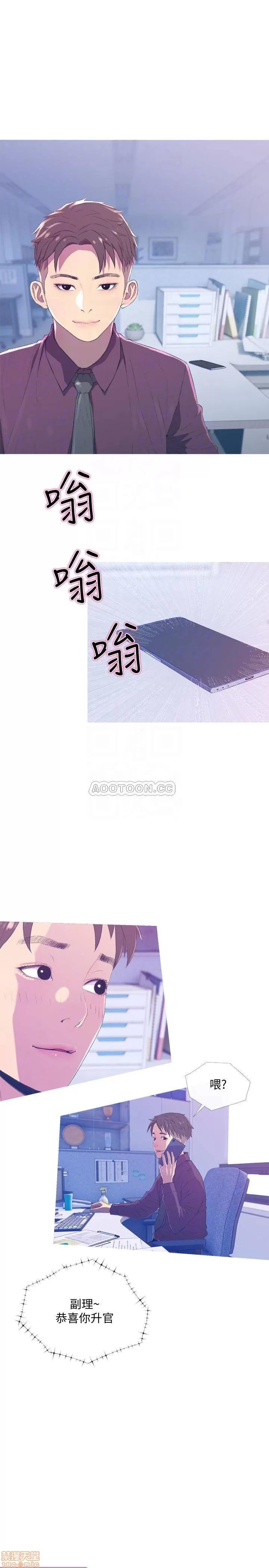 主妇危机 主妇危机 10 第4页