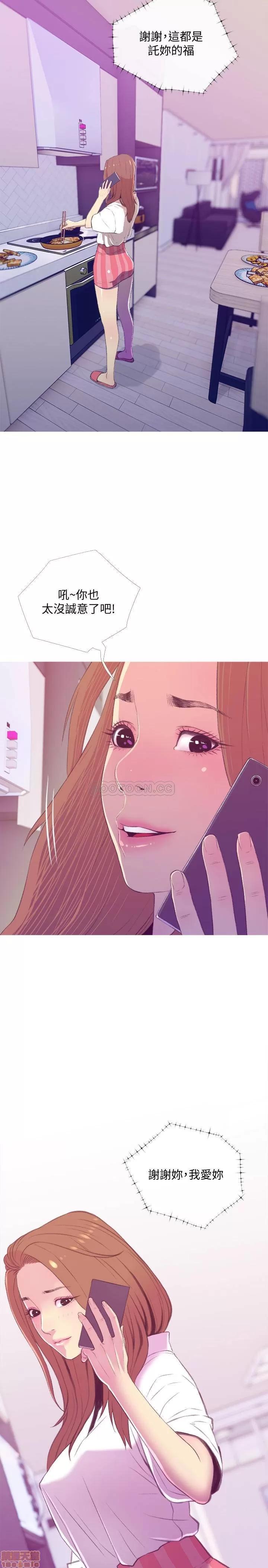 主妇危机 主妇危机 10 第5页