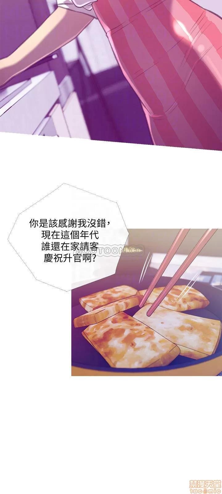 主妇危机 主妇危机 10 第6页