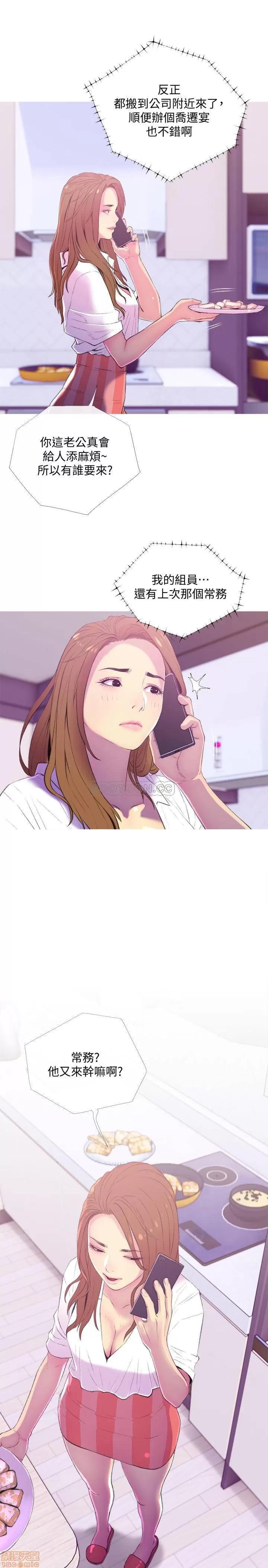 主妇危机 主妇危机 10 第7页