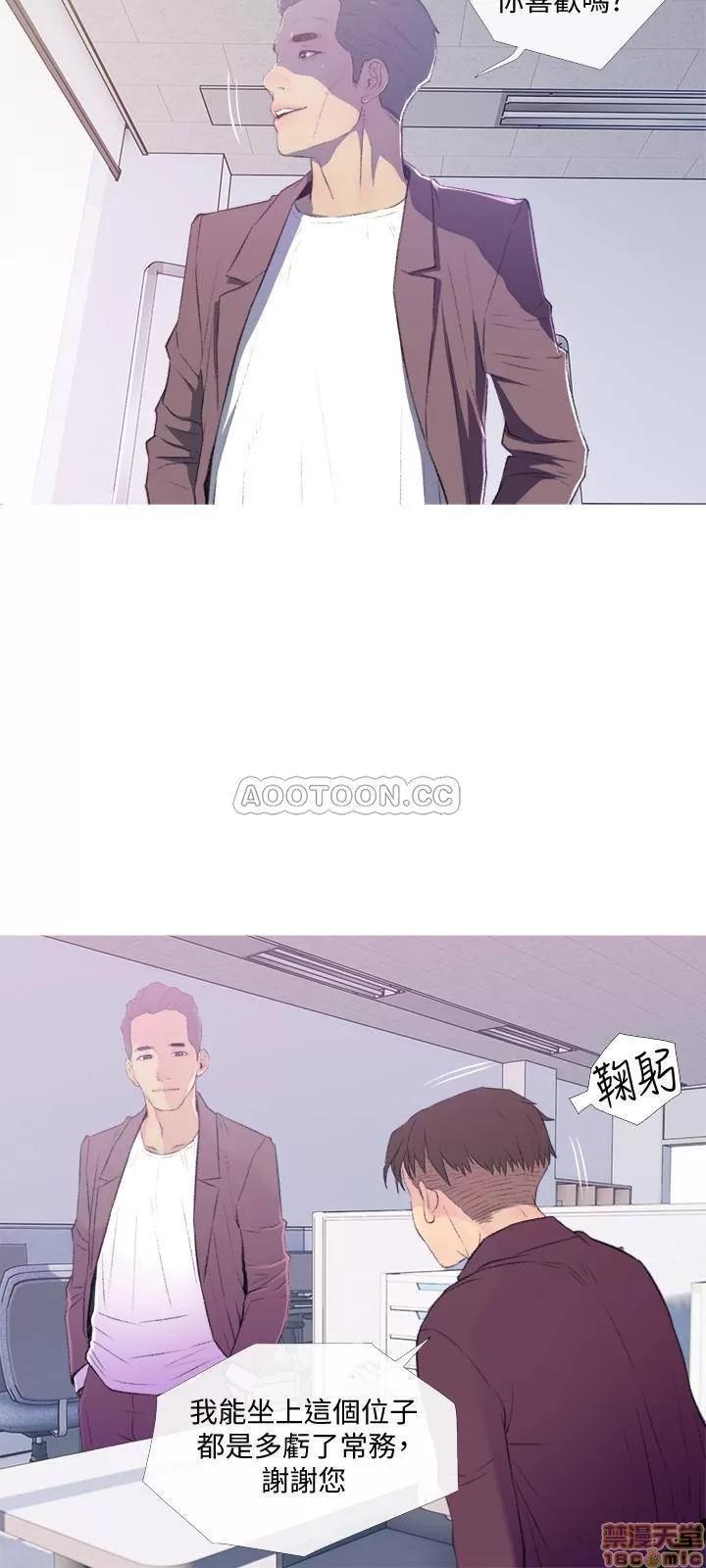 主妇危机 主妇危机 10 第9页