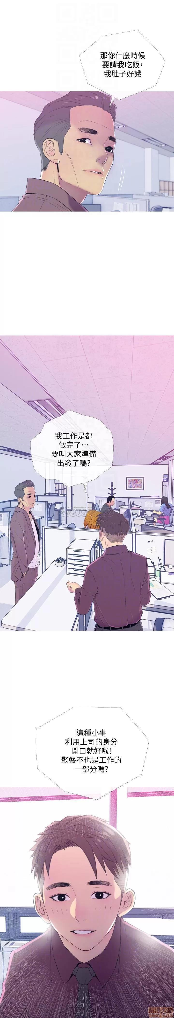 主妇危机 主妇危机 10 第10页