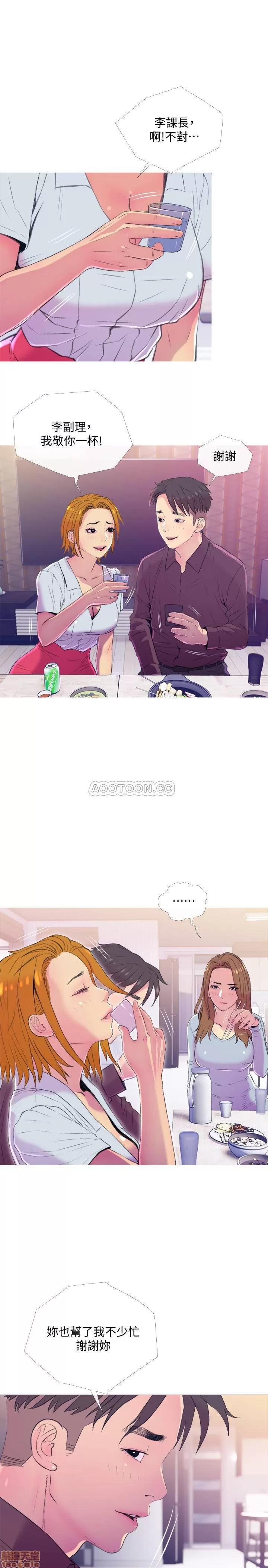 主妇危机 主妇危机 10 第13页