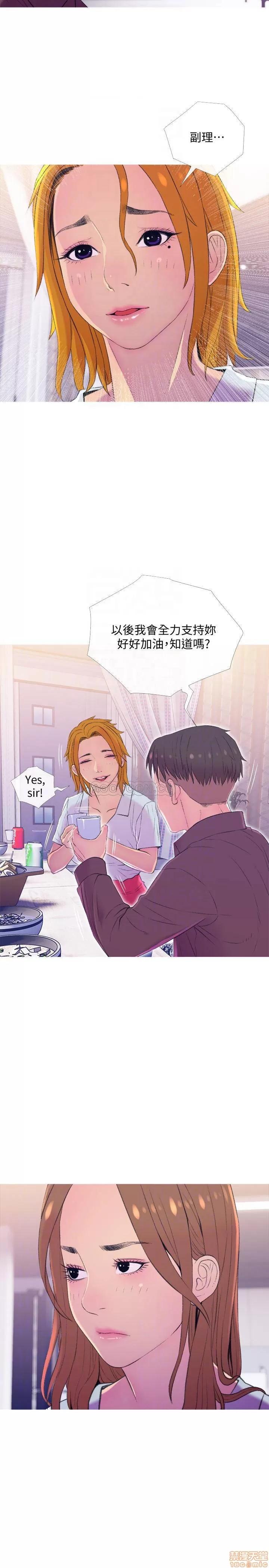 主妇危机 主妇危机 10 第14页