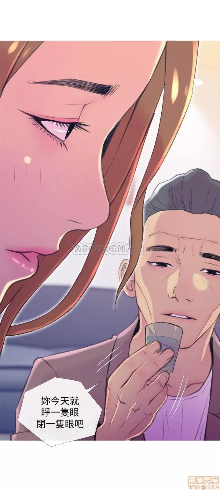 主妇危机 主妇危机 10 第15页