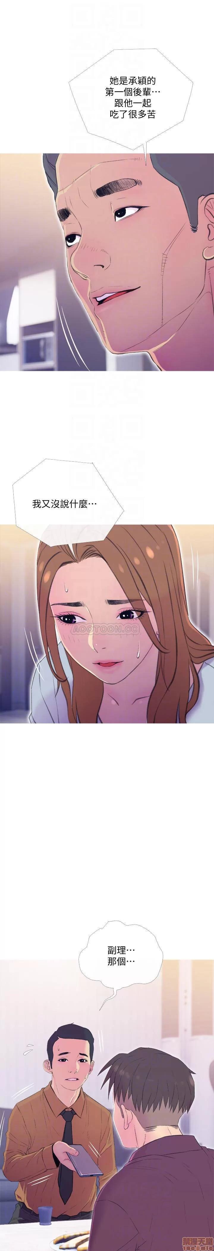 主妇危机 主妇危机 10 第16页
