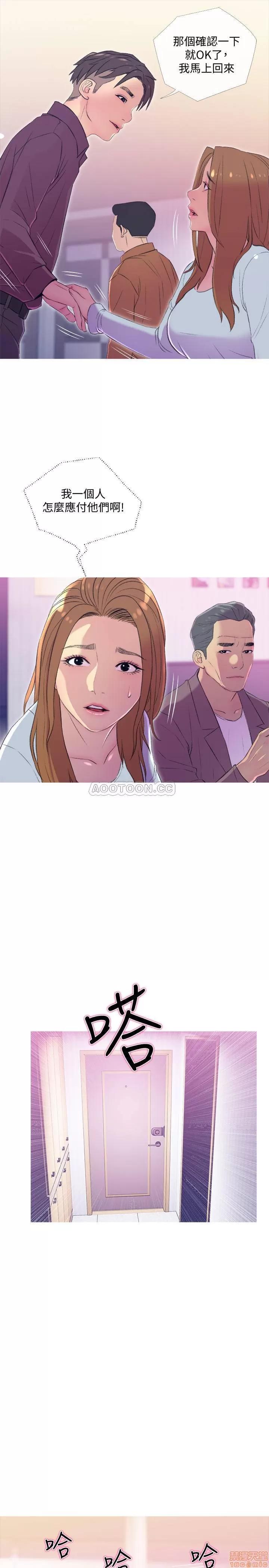 主妇危机 主妇危机 10 第19页