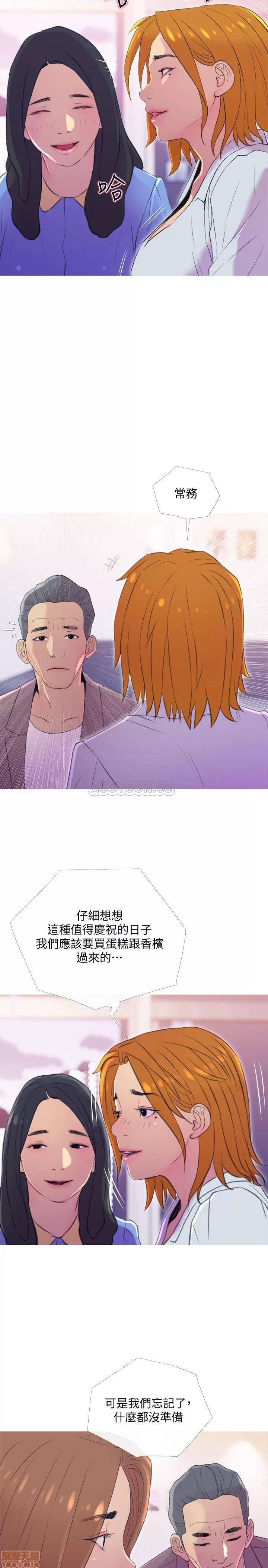主妇危机 主妇危机 10 第20页