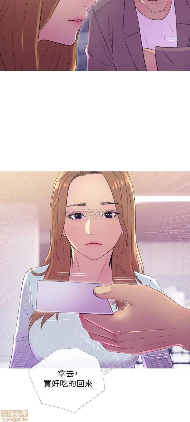 主妇危机 主妇危机 10 第21页