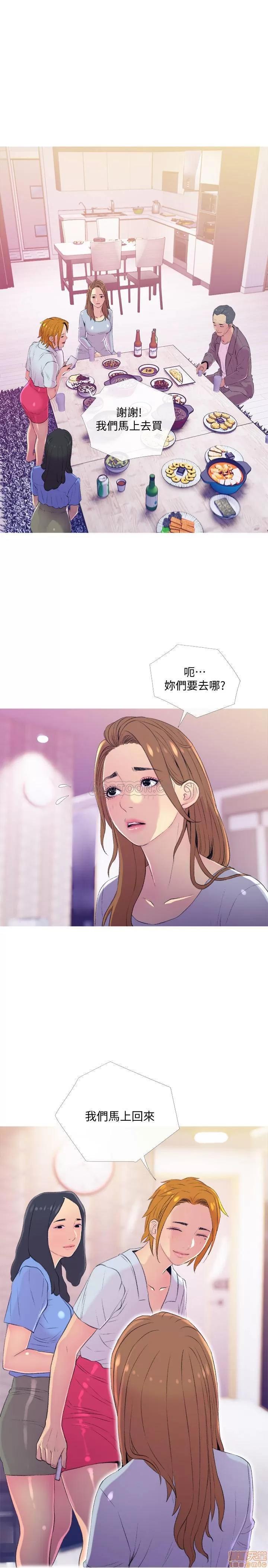 主妇危机 主妇危机 10 第22页