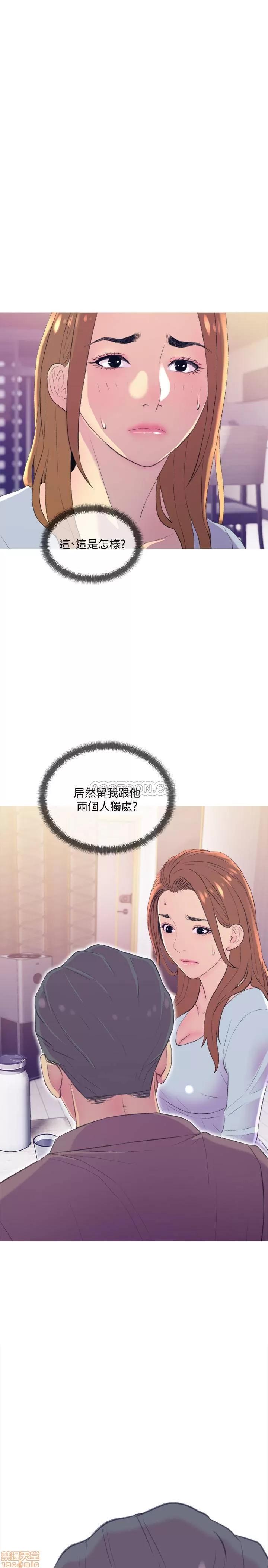 主妇危机 主妇危机 10 第23页