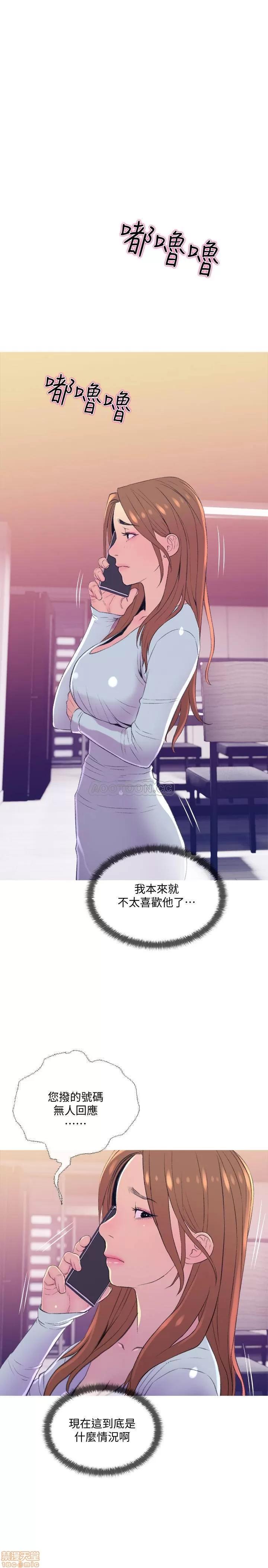 主妇危机 主妇危机 10 第25页