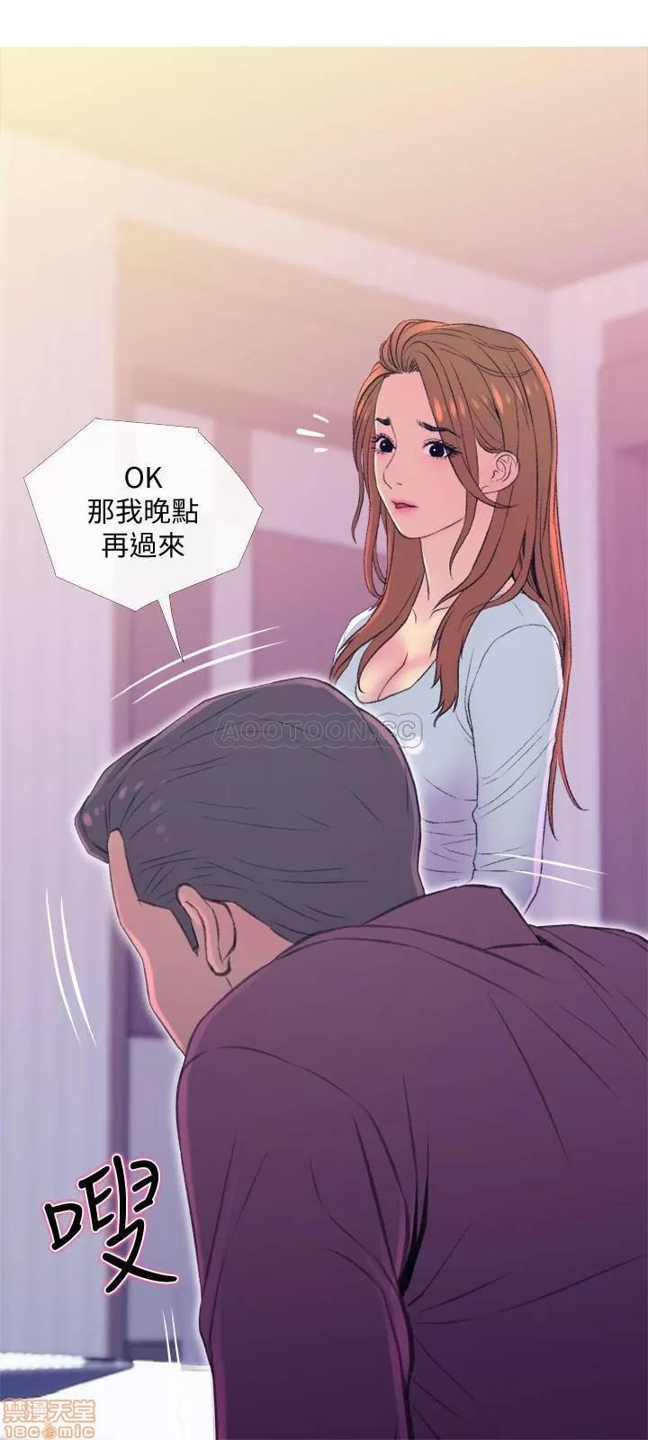 主妇危机 主妇危机 10 第27页