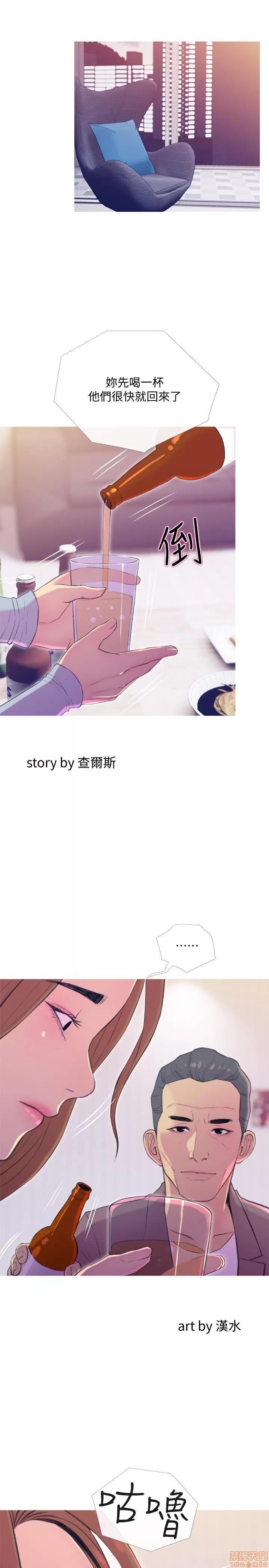 主妇危机 主妇危机 11 第1页