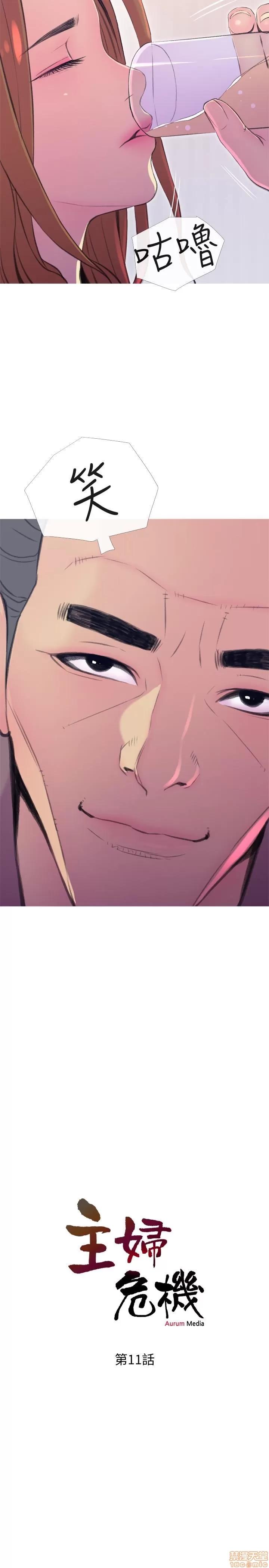 主妇危机 主妇危机 11 第2页