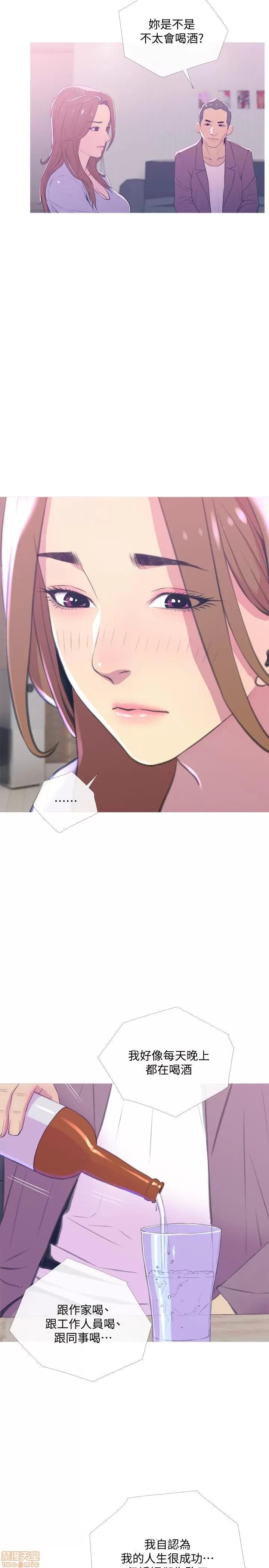 主妇危机 主妇危机 11 第5页