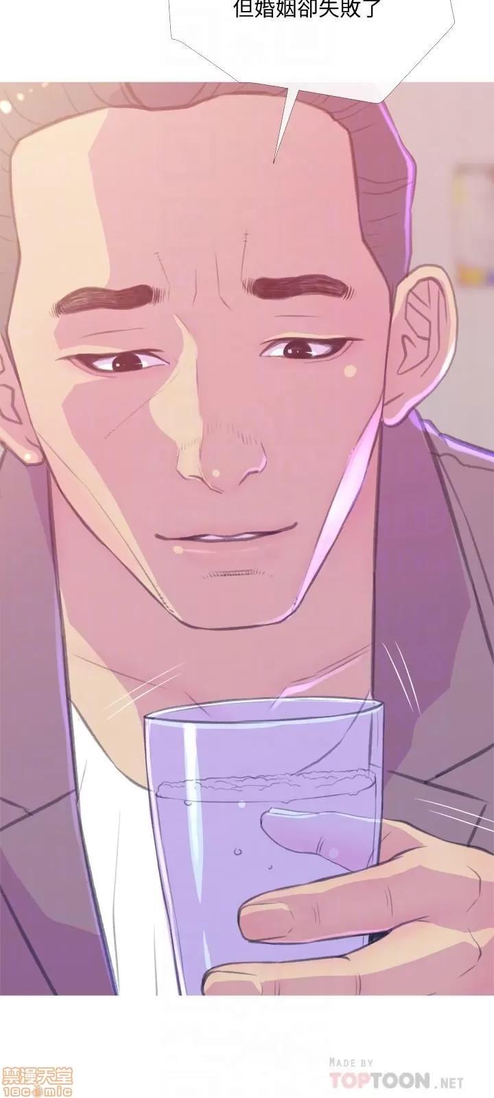 主妇危机 主妇危机 11 第6页