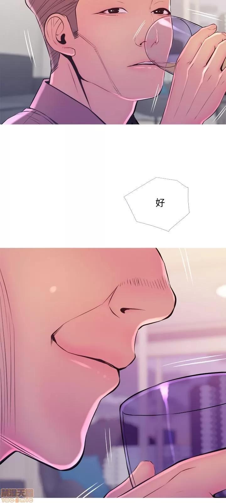 主妇危机 主妇危机 11 第15页