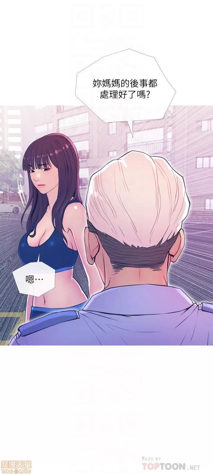 主妇危机 主妇危机 11 第18页
