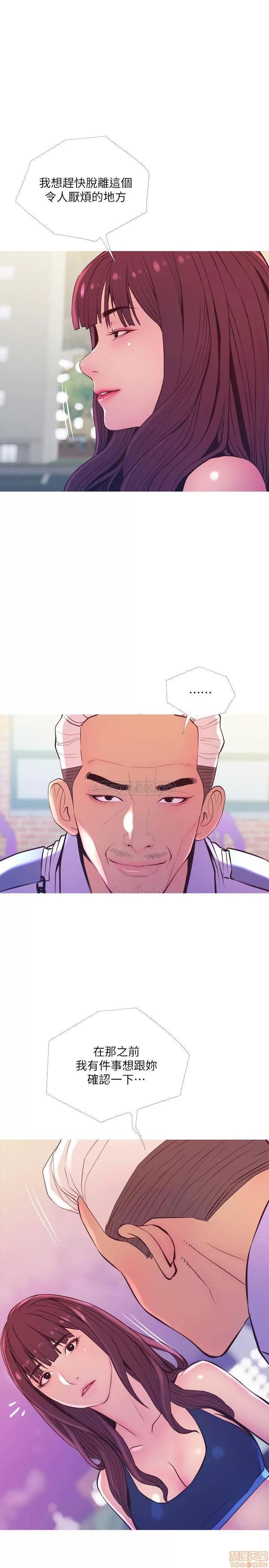 主妇危机 主妇危机 11 第20页