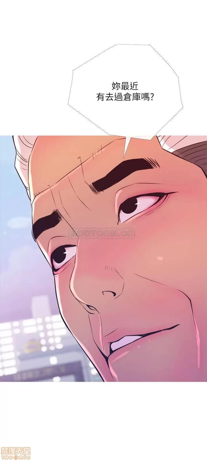 主妇危机 主妇危机 11 第21页