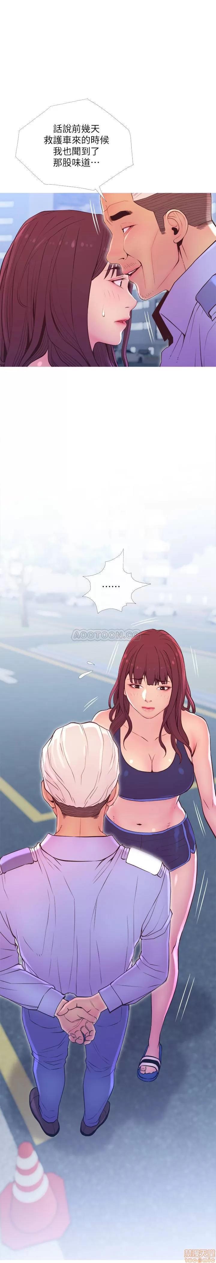 主妇危机 主妇危机 11 第25页