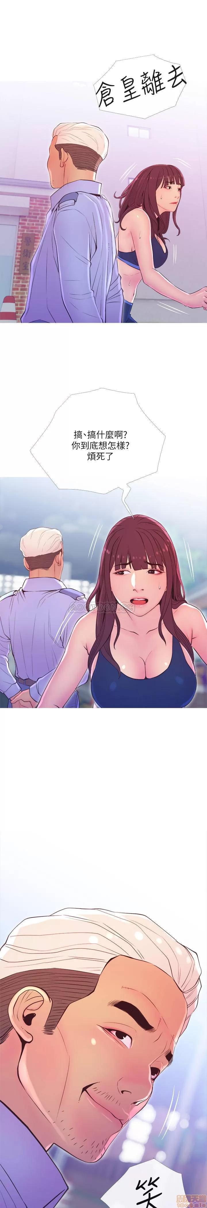 主妇危机 主妇危机 11 第26页