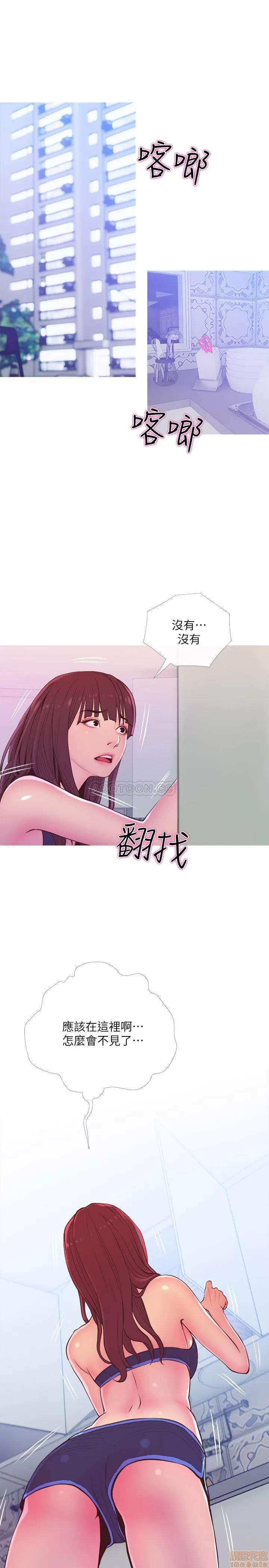 主妇危机 主妇危机 11 第28页