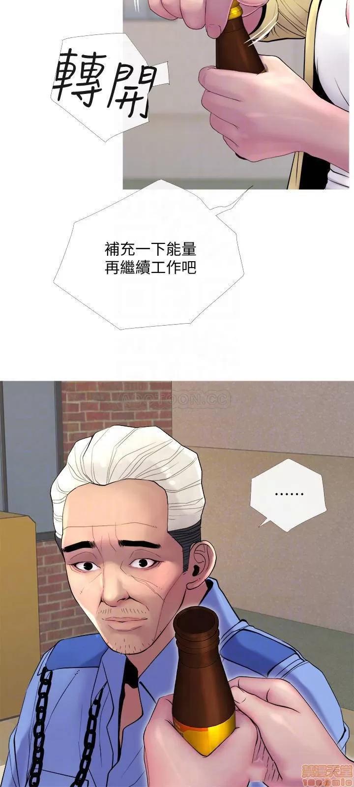 主妇危机 主妇危机 12 第6页